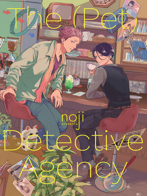 cover image of The (Pet) Detective Agency